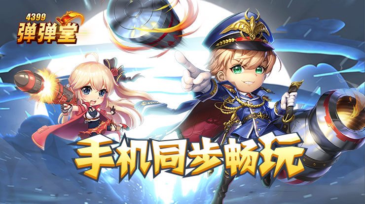 歌手帮唱嘉宾