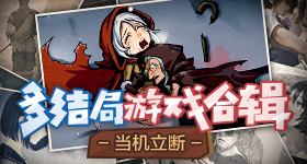 檀健次车裂戏