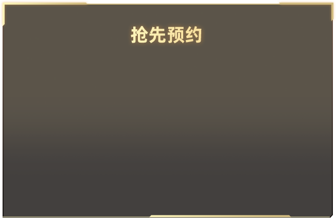灵魂摆渡一集才分钟